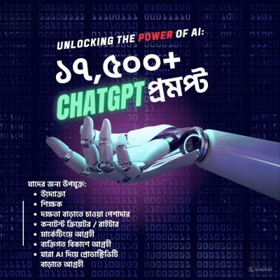 17,500+ ChatGPT Prompts | 720+ Categories